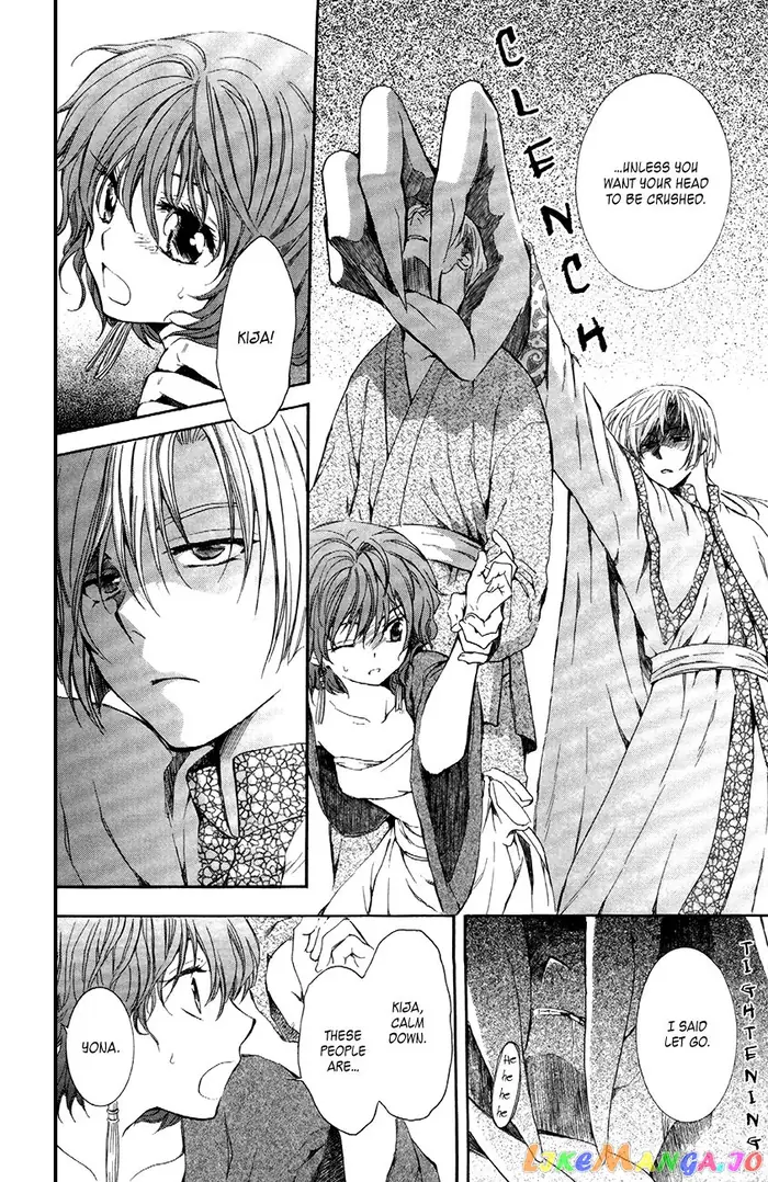 Yona of the Dawn Chapter 80 image 12_optimized